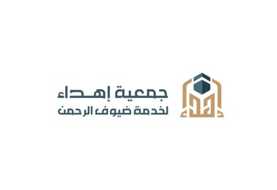 متجر جمعية إهداء logo