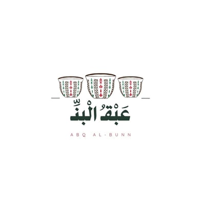 عَبْقُ الْبُنِّ