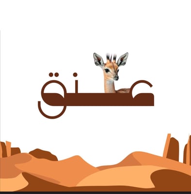 عنق logo