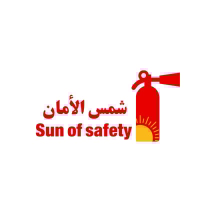 متجر شمس الأمان