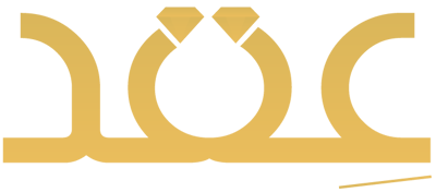 عِقد logo