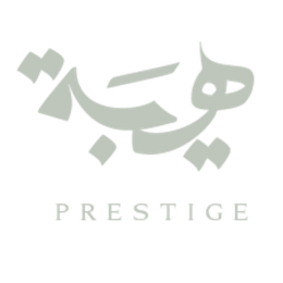 هيبة PRESTIGE
