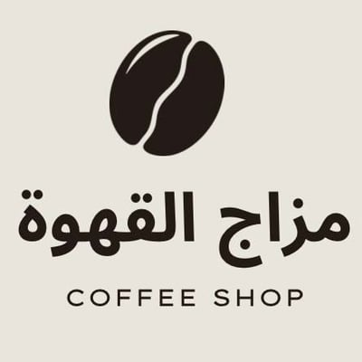 مزاج القهوه logo
