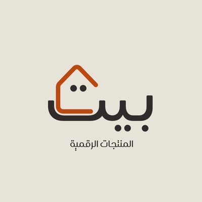 بيت منتجات رقمية logo