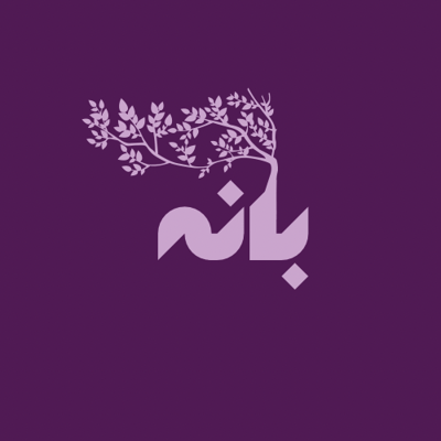 Banaabayas logo