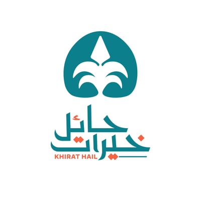 شركة خيرات حائل المحدودة logo