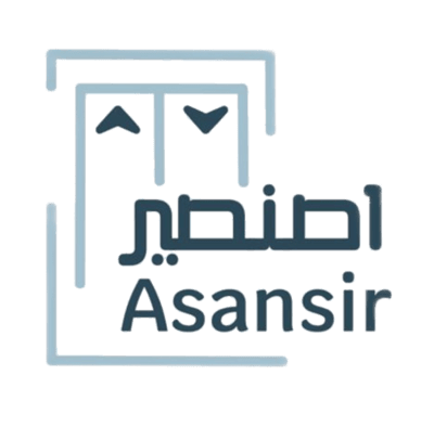 اصنصير  |  Asansir logo