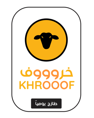 خروف المرعى logo