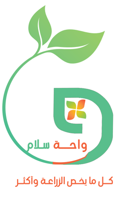 واحة سلام الزراعية logo
