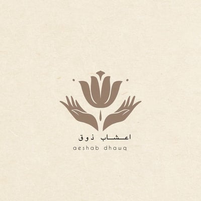 أعشاب ذوق logo