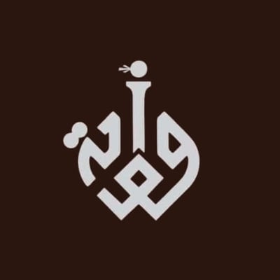Logo of فواحة الخليج