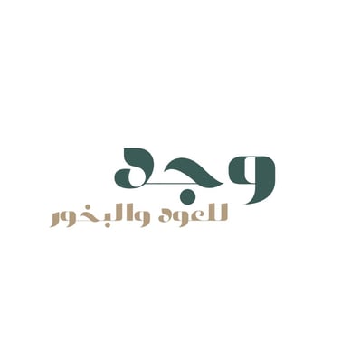 Loading Page