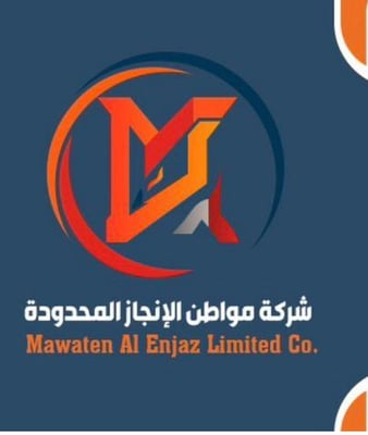 مواطن التقنية والسلامة logo