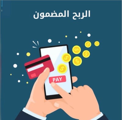 الرقمي الذكي logo