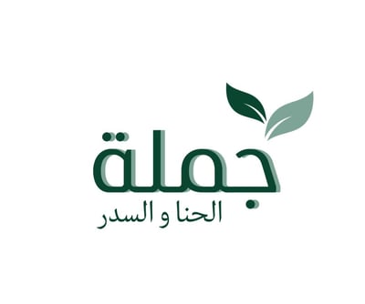 مخازن الطبيعه بالجمله logo