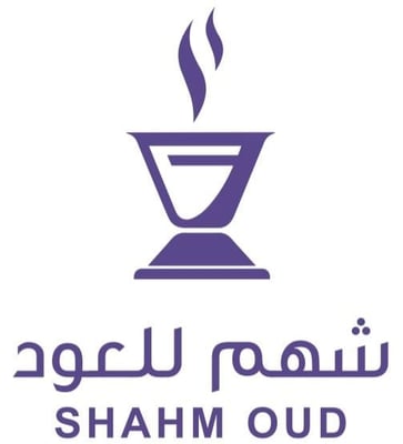 شهم للعود والعطور logo