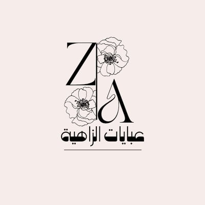 عبايات الزاهية logo