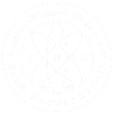 الجمعية النووية السعودية logo