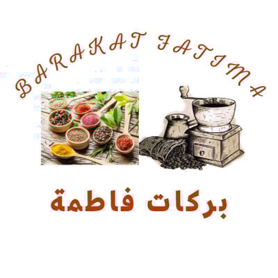 بركات فاطمة للتجارة logo