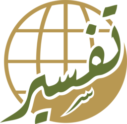 فروشگاه تفسیر logo