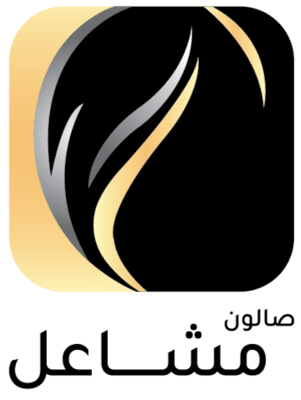 صالون مشاعل logo