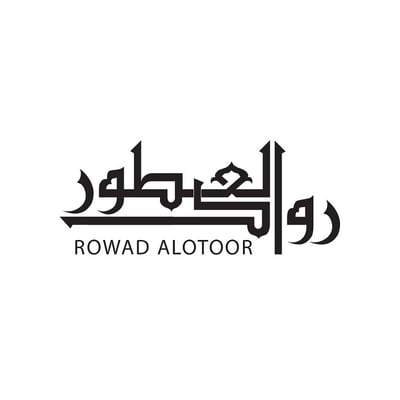 رواد العطور