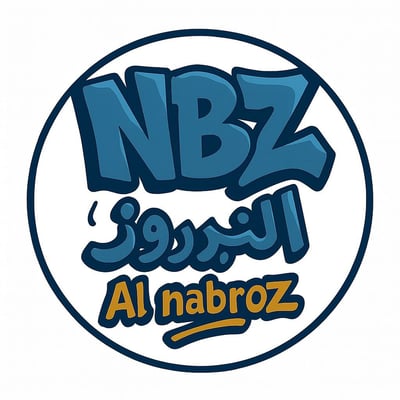النبروز logo