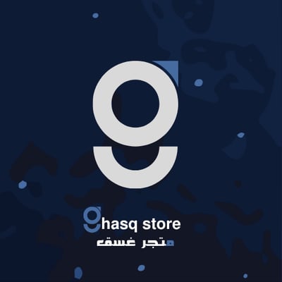 غسق logo