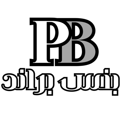 متجر بنس براند