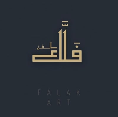 فلك الفن logo