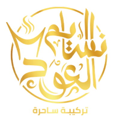 نسايم العود logo