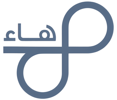 هاء