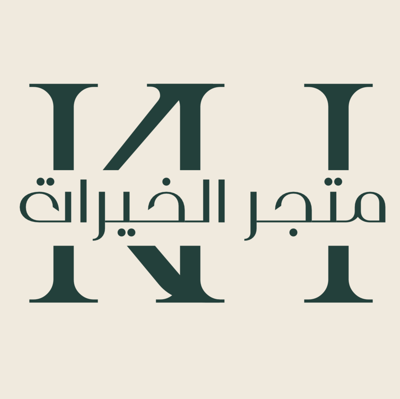 متجر الخيرات logo
