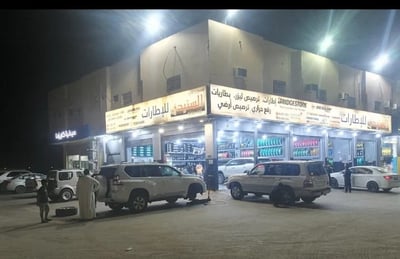 السنيدي للاطارات logo