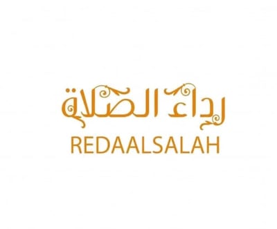 رداء الصلاة logo