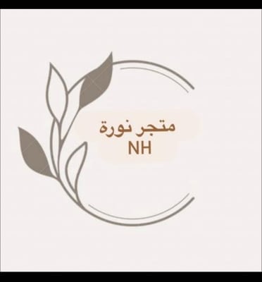 متجر نورة