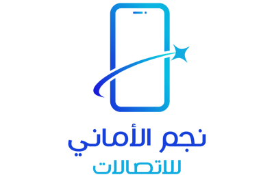 متجر نجم الاماني للأتصالات logo