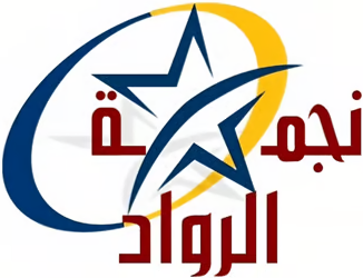 مؤسسة نجمة الرواد التجارية Logo