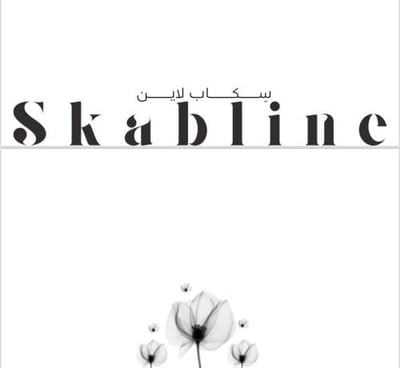 سِكاب لاين logo