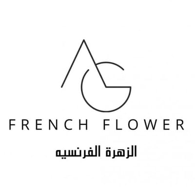 الزهرة الفرنسيه logo