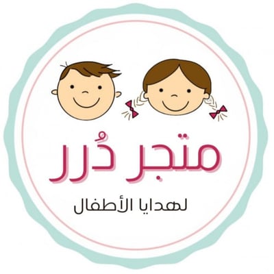 درر logo
