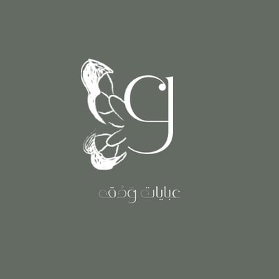 ودق logo