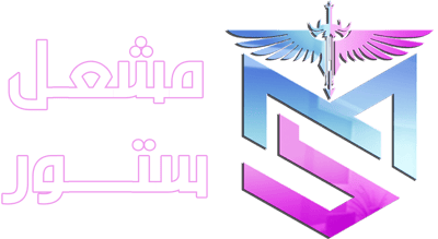 شدات ببجي مشعل ستور