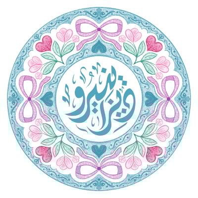 ديزاينيرو logo