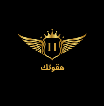 هقوتك logo