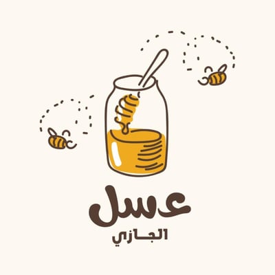 عسل الجازي لـ علاج جرثومة المعده logo