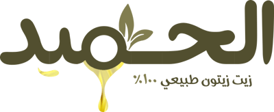 مزرعة الحميد لزيت الزيتون logo