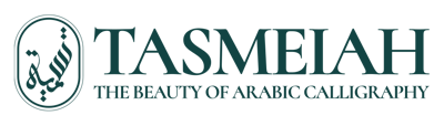 متجر تسمية
