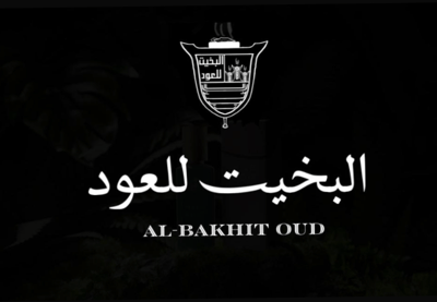 البخيت للعود logo