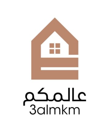 عالمكم